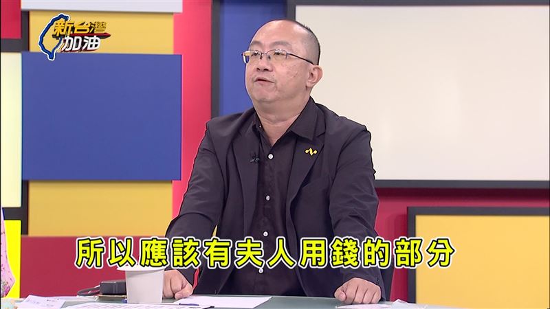 周偉航爆料：黃國昌狗仔資金有「夫人的錢」！疑有「監軍」監視帳務流向。（圖／翻攝新台灣加油）