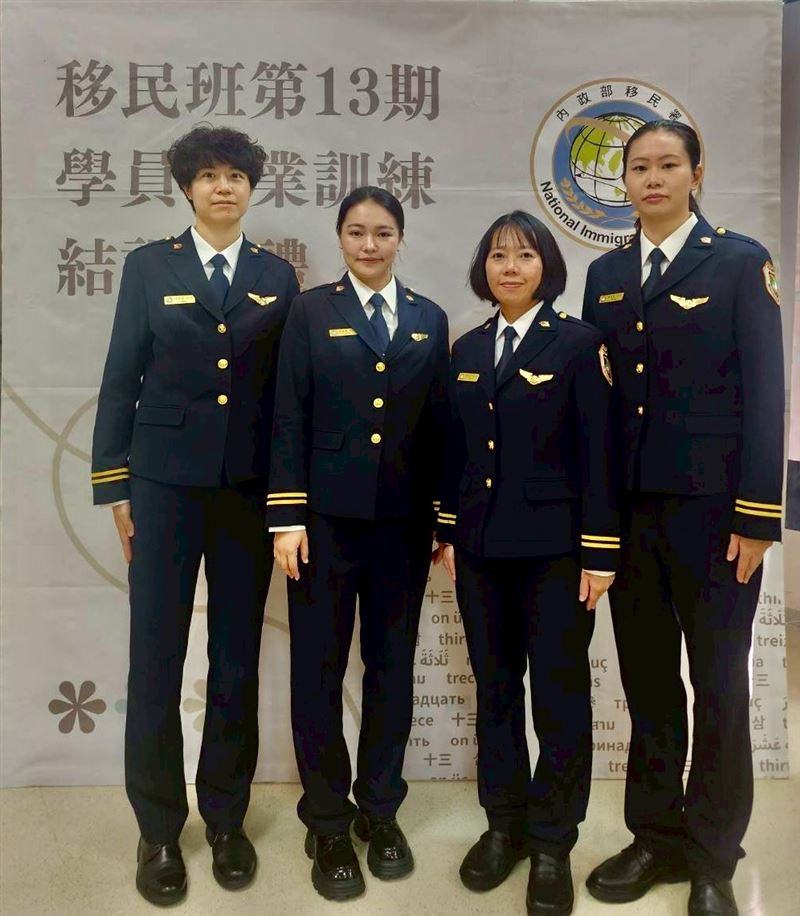 移民班第13期結訓典禮，添103名生力軍。維護國家安全及移民人權 保障新住民權益。（圖／移民署提供）