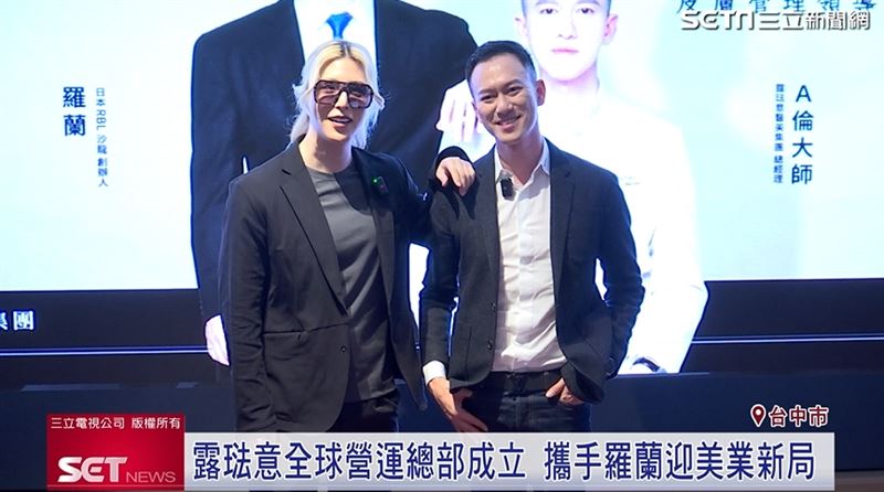 露琺意醫美集團積極拓展事業版圖，除了攜手羅蘭，接下也要進軍美國市場