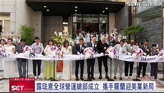 露琺意5百坪總部開幕 攜手羅蘭台日合作