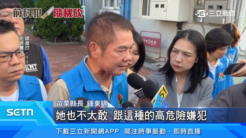 邱男前科累累，在獄中還曾打人，讓女性社工不敢與他直接接觸