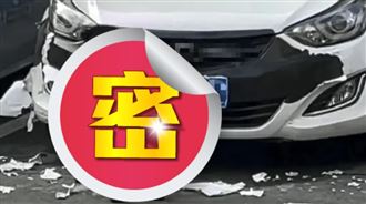 車主被通知「車被狗吃了」到現場一看傻眼