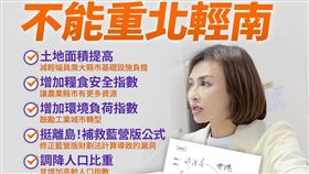 邱議瑩提案再修財劃法　為高雄爭取最大利益。（圖／邱議瑩辦公室提供）