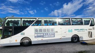 接送鏟子超人！公路局免費接駁車班次增多