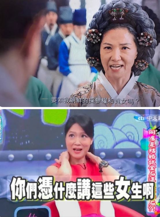 曲家瑞被說撞臉《暴君的廚師》角色仁柱大王大妃。（圖／翻攝自Threads）