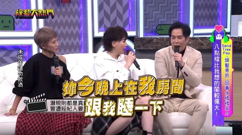 李芳雯被大牌經紀人要求陪睡。（圖／翻攝自threads）
