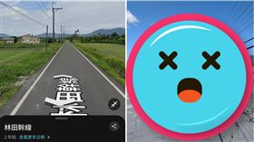 光復災情有多誇張？對比2年前街景…一票嘆：靠人力挖不切實際（圖／翻攝自PTT）