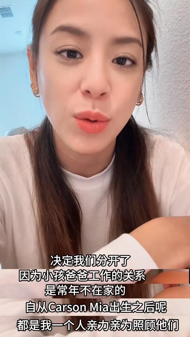 江語晨3日官宣離婚，和外籍丈夫結束了長達9年的婚姻，並公開「婚變原因」。（圖／翻攝自江語晨小紅書）