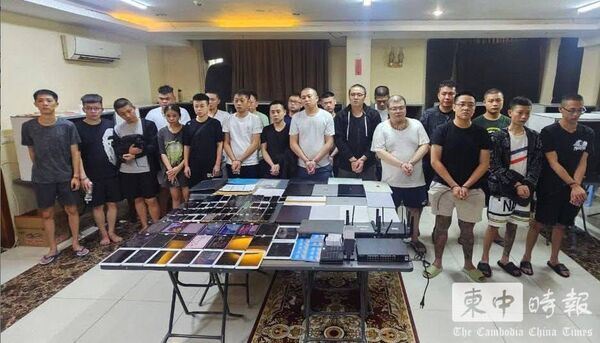 台籍詐騙集團頭目柬埔寨落網…姓名長相曝