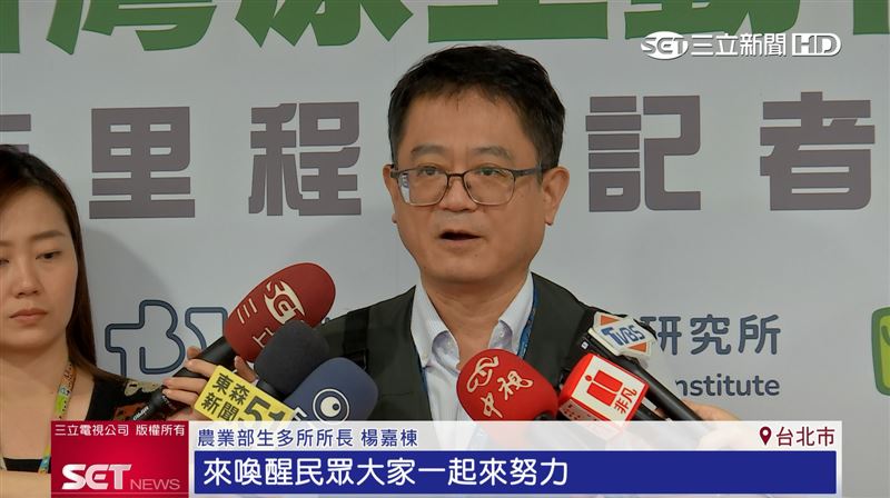 農業部生多所所長楊嘉棟