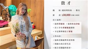 饅頭媽職缺薪水惹議。（圖／翻攝自饅頭媽Threads）