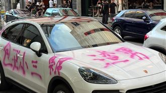 保時捷遭噴羞辱字眼　兇手是車主女友閨密