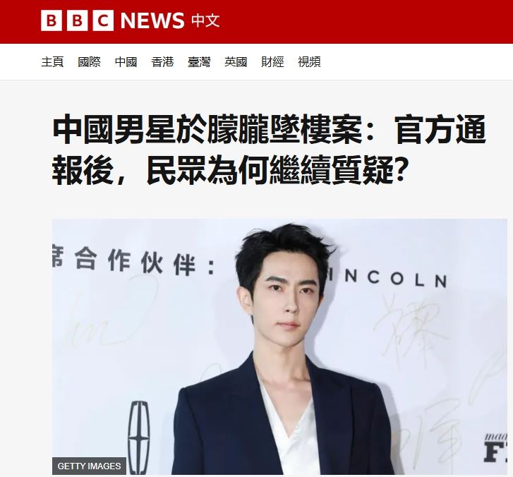 于朦朧命案冤屈震撼國際，對中國司法透明度的影響慘烈。（圖／翻攝自BBC中文網）