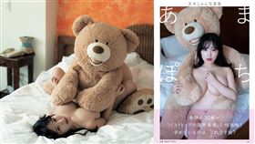 東洋乳神天木純寫真集大熊壓頂引起粉絲討論。（圖／Onederfour萬德佛 提供）