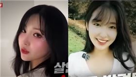 韓國20幾歲的網紅尹智雅遭殘忍殺害，且兇手把屍體丟在深山。（圖／取自SBS YT）