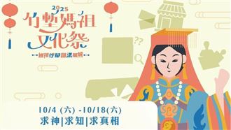 竹塹媽祖文化祭登場　六大媽祖現「神」