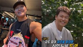 金鍾國因度蜜月缺席《RM》，由知名主持人全炫茂代班出演。（圖／翻攝自IG @kjk76、YT畫面 런닝맨 - 스브스 공식 채널）