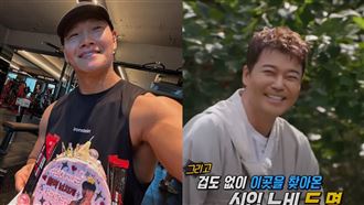 金鍾國蜜月缺席《RM》　大咖主持人代班