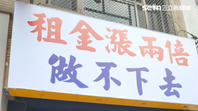 獨／控租金漲兩倍！逢甲菠蘿油名店怒關門