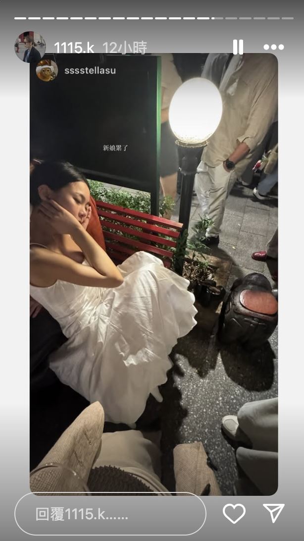 柯家洋老婆KAYA開心在限時動態分享結婚片刻。（圖／ 翻攝自 IG 1115.k）