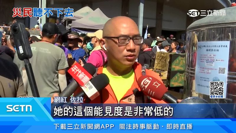 新住民網紅佐拉出面說明