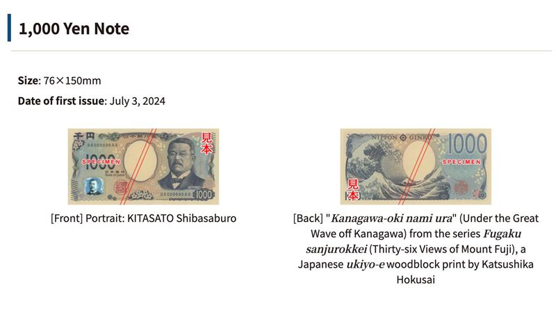 日本物價持續攀升，拉麵、定食紛紛突破「千元防線」，書籍與能源價格也全面上揚。雖然日圓貶值，台灣旅客換匯後覺得划算，但餐飲住宿費用實際不斷調漲，「便宜日本」印象逐漸消退，消費心態開始轉向精打細算。（示意圖／PIXABAY）