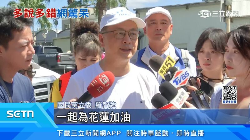 國民黨立委羅智強出面說明