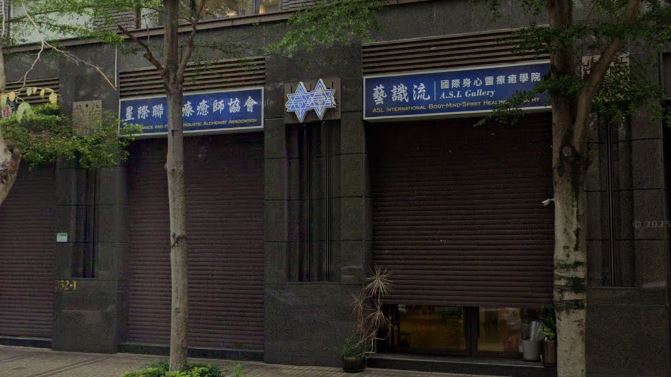 中山區一間「心靈學院」爆出命案。（圖／Google map）