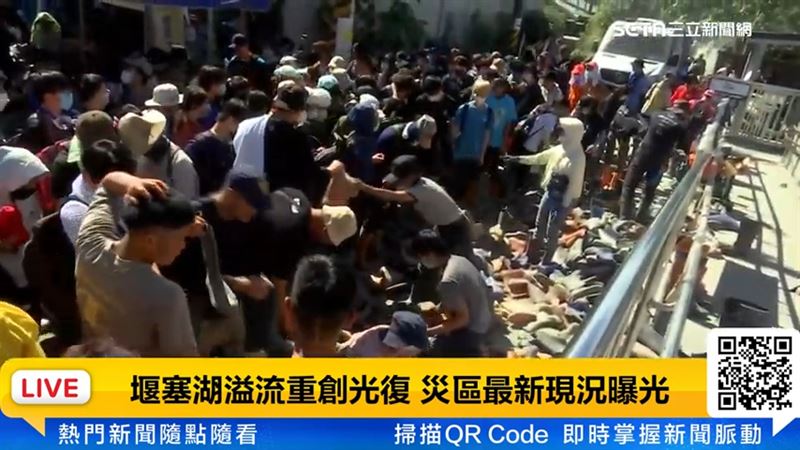 中秋連假首日，志工湧入花蓮光復。（圖／翻攝畫面）