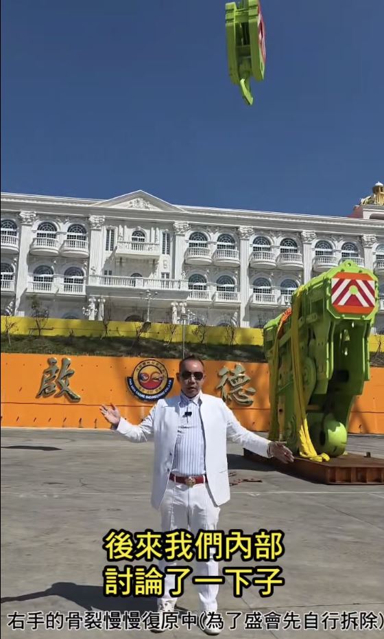 「吊車大王」一身白色西裝亮相。（圖／翻攝自「啟德機械起重工程-股公司」臉書）