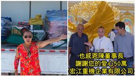 吊車大王,光復鄉,啟德,東北大花（圖／翻攝自「啟德機械起重工程-股公司」臉書）