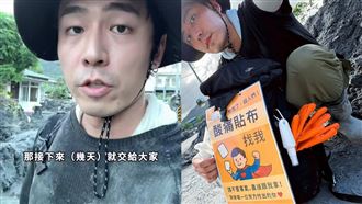 本土男星二度到災區　揭現況與4天前不同