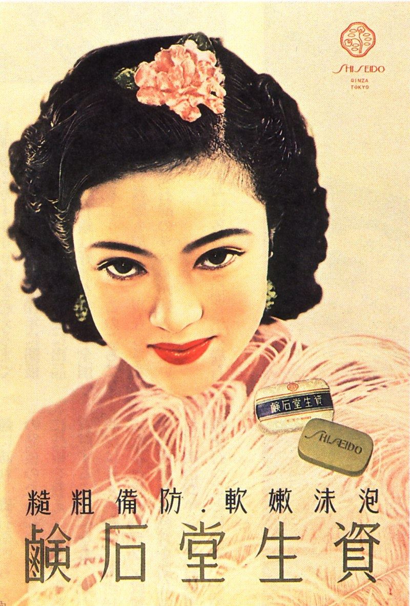 1941年，李香蘭為資生堂肥皂代言的廣告。（圖／翻攝維基百科）