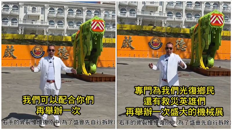 吊車大王指出，已經和花蓮縣議長張峻討論，將由光復鄉民決定辦展時間。（圖／翻攝自「啟德機械起重工程-股公司」臉書）