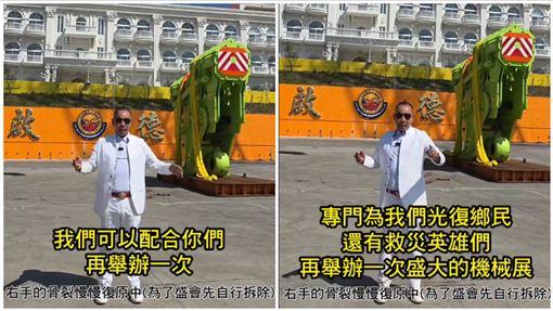 吊車王大證實「再辦重機械展」原因看哭網