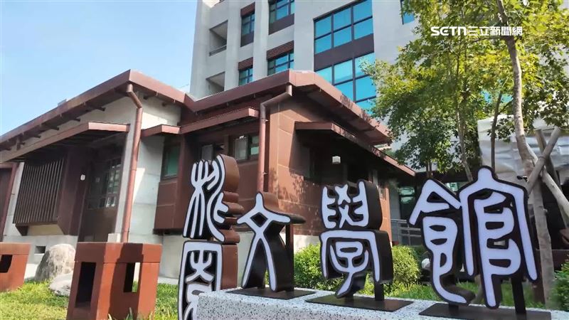 桃園文學館隆重開幕　推動閱讀文化與舊城再生