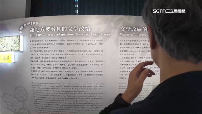 慶祝開館，桃文館將同步推出常設展與首檔特展兩大展區