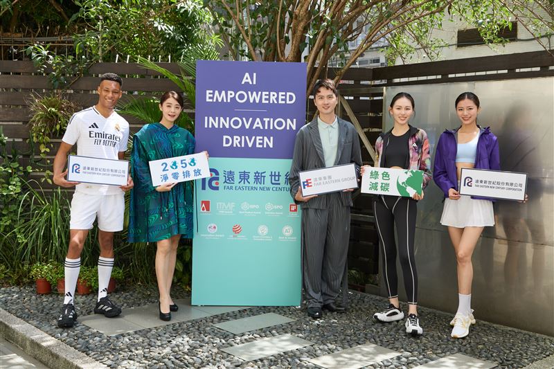 遠東新世紀在TITAS台北紡織展，展示獲義大利設計獎的綠色服裝，推動零廢棄與智能回收，展現永續創新實力。（圖／遠東新世紀提供）