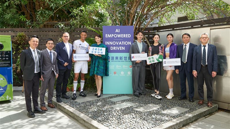 紡織展來了！遠東曝「5亮點」咖啡渣面膜