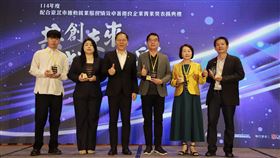 台北市「菁業獎」頒獎典禮。（圖／北市勞動局提供） 