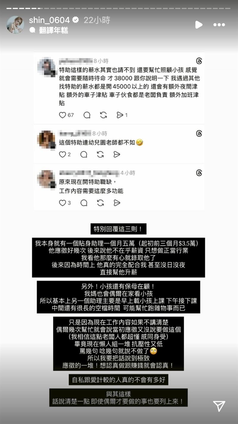 饅頭媽回應徵人爭議。（圖／翻攝畫面）