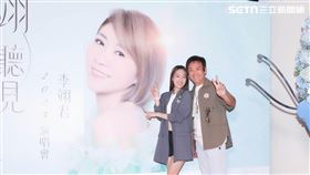 李翊君在台北小巨蛋舉辦演唱會，老公檢場和女兒香奈兒都到場支持。（圖／記者鄭孟晃攝影）