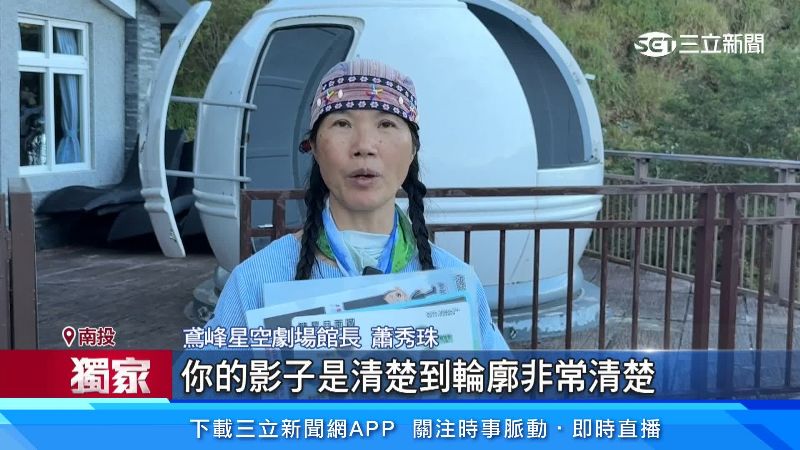 館內人員出面說明