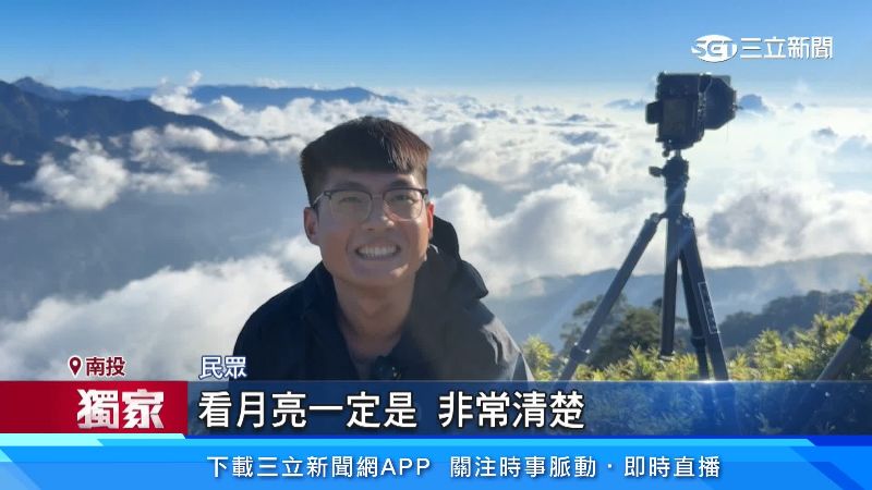 民眾表達看法