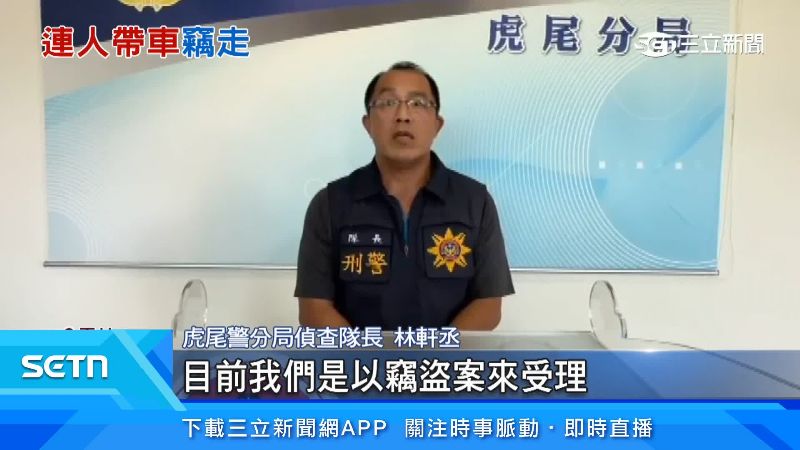警方出面說明
