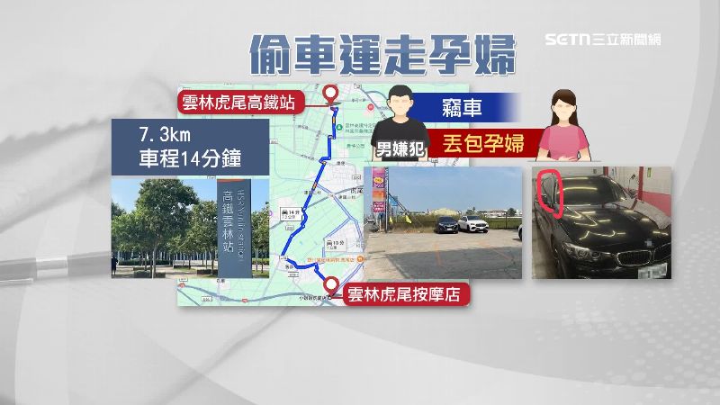 陌生男子偷車後路徑