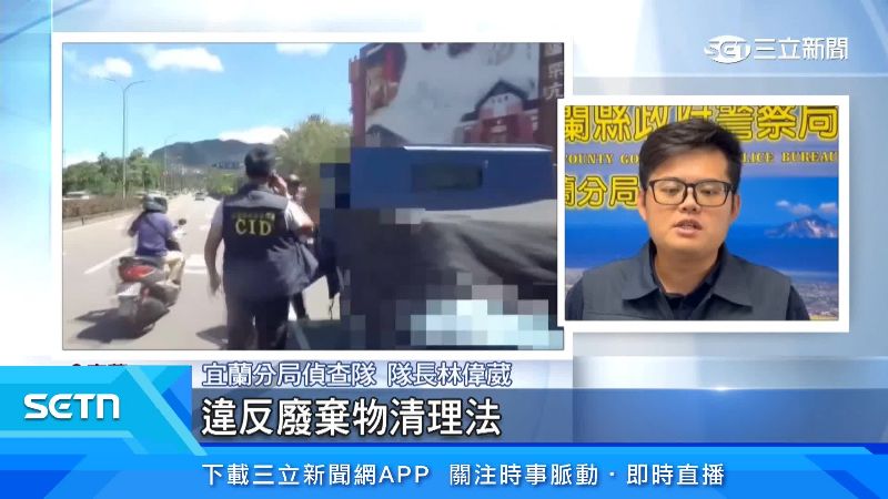 警方出面說明