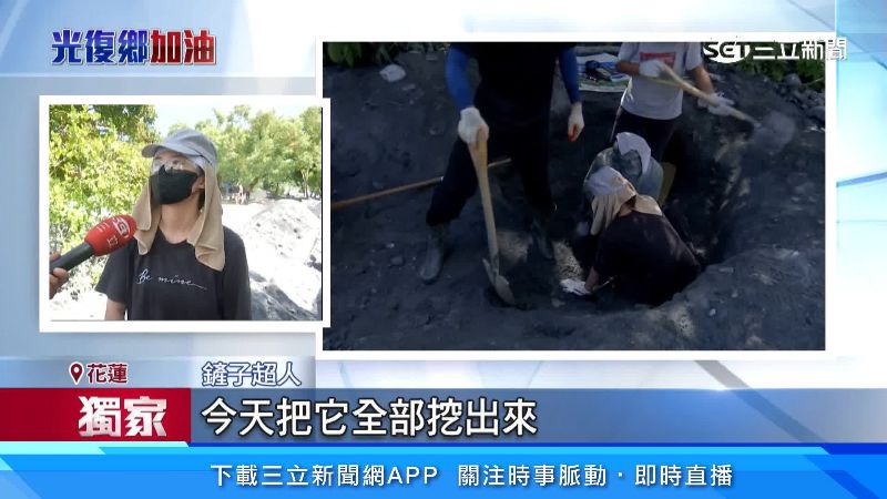 鏟子超人出面說明