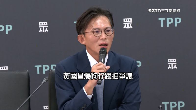 [討論] 黃國昌被爆月底還曾跟助理借錢買菸！