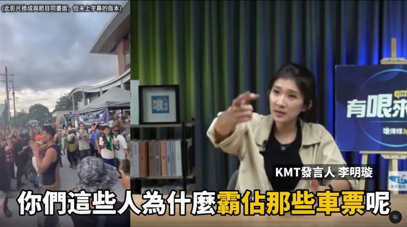 李明璇稱想去花蓮卻買不到車票，怒斥鏟子超人霸佔車票。（圖／翻攝自李明璇臉書）